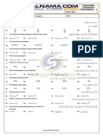 T13 First Half Book Test Chemistry Dsfsdfdsfs