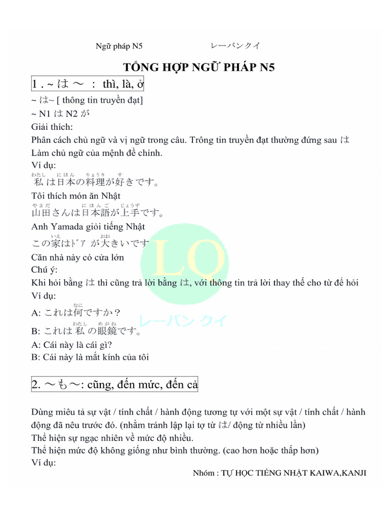 T NG H P NG Pháp N5 - LQ | PDF