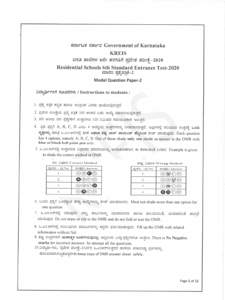 KEA KREIS 6th Class Paper | PDF