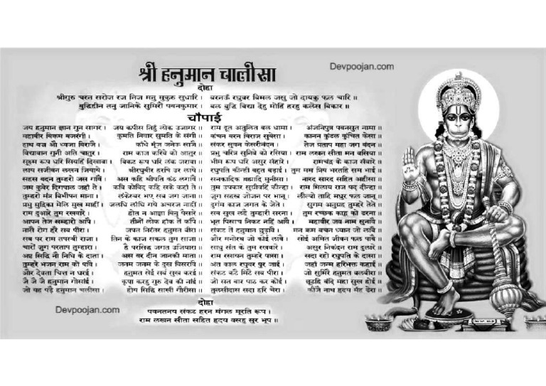FULL HANUMAN CHALISA LYRICS IN HINDI PDF DOWNLOAD intelligence overview
