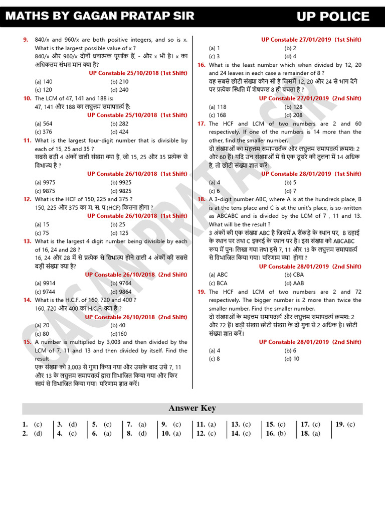 UP Constable Math Questions & Answers | PDF