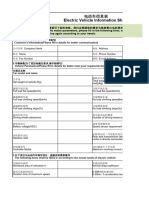 Electric Vehicle Information Sheet