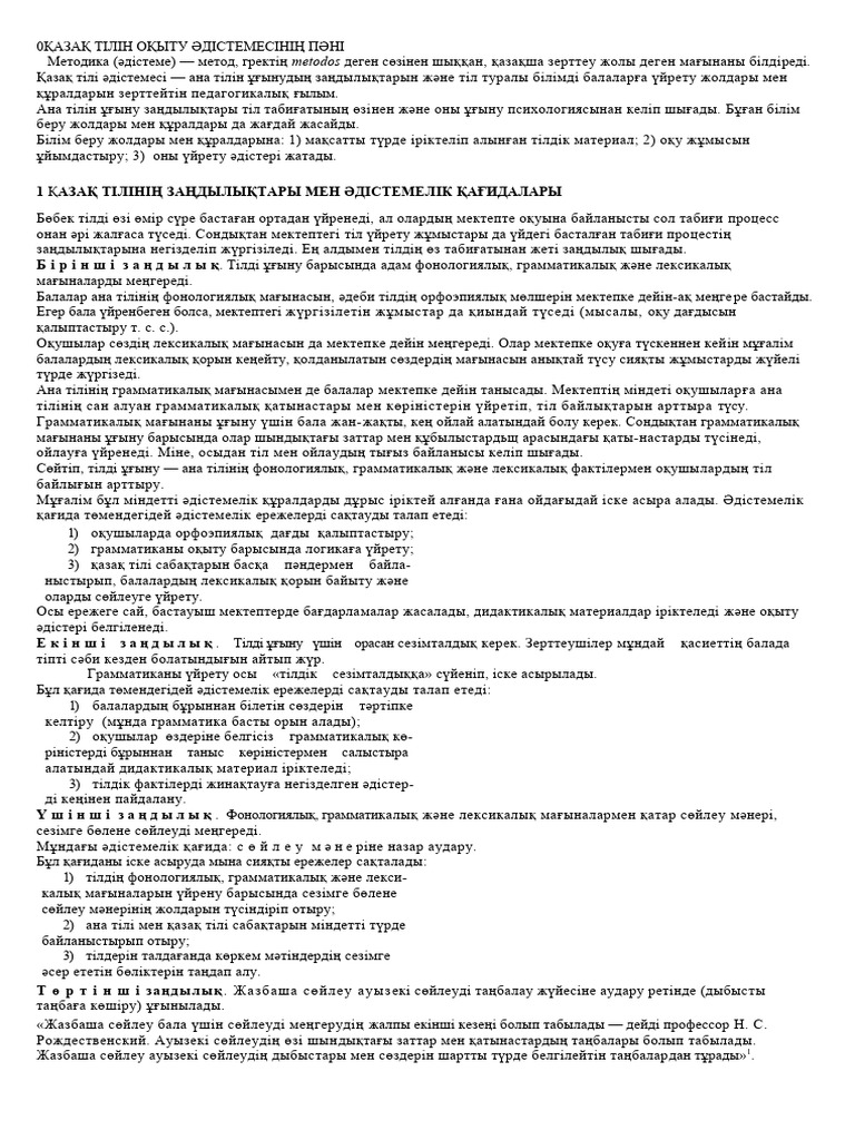 Қамалдағы секс видеосын қараңыз