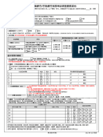 Digital PDF14