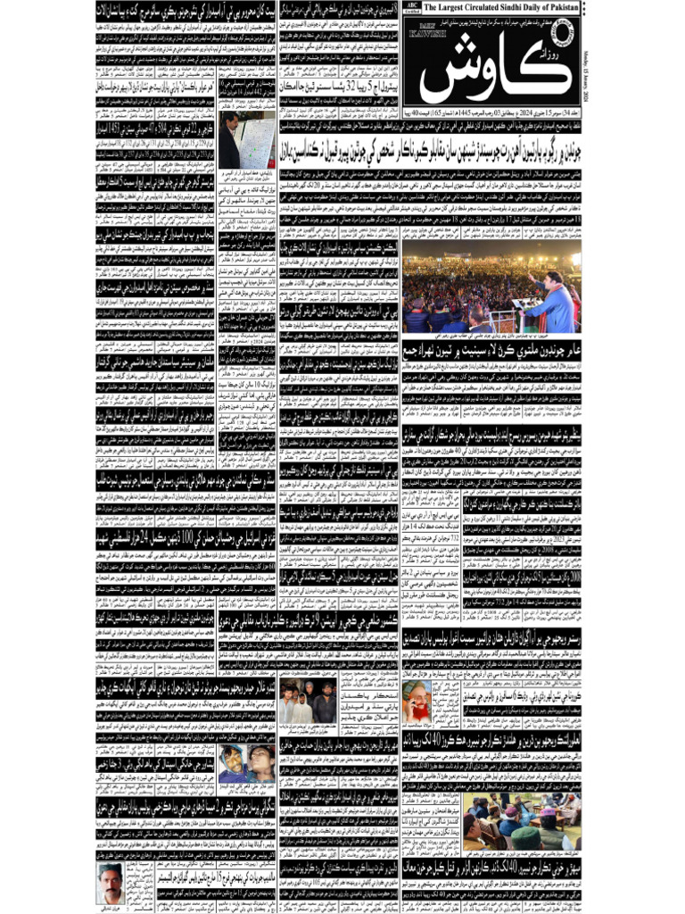 Kawish | PDF