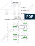 Class 10 Urdu Model Paper 1 Solution