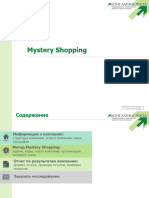 Mystery Shopping