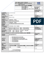 Sjk Chong Boon Mukah D/A Pejabat Pendidikan Daerah Mukah 96400 MUKAH Rancangan Pelajaran Harian 每日教案 科学