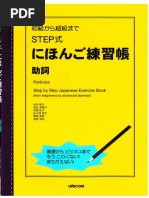 【新品】現代日本語接続詞研究: 文献目録・概要及び研究概観　著者:馬場 俊臣 Amazon.co.jp: 現代日本語接続詞研究: 文献目録・概要及び研究