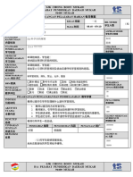 Sjk Chong Boon Mukah D/A Pejabat Pendidikan Daerah Mukah 96400 MUKAH Rancangan Pelajaran Harian 每日教案 科学