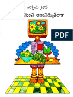 అగ్నికణం_నుండి_అణువిద్యుత్_దాకా