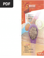 Rye Baker Recipe Conversions Guide | PDF | Rye | Cereals