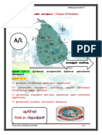 இலங்கையில் காலநிலை