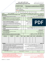 Unified Medical Declaration Form