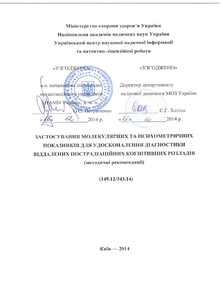 mr_149 | PDF