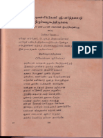 Adyapaka Malar 04 WM