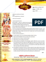 Download-1maharaj Ji Letter