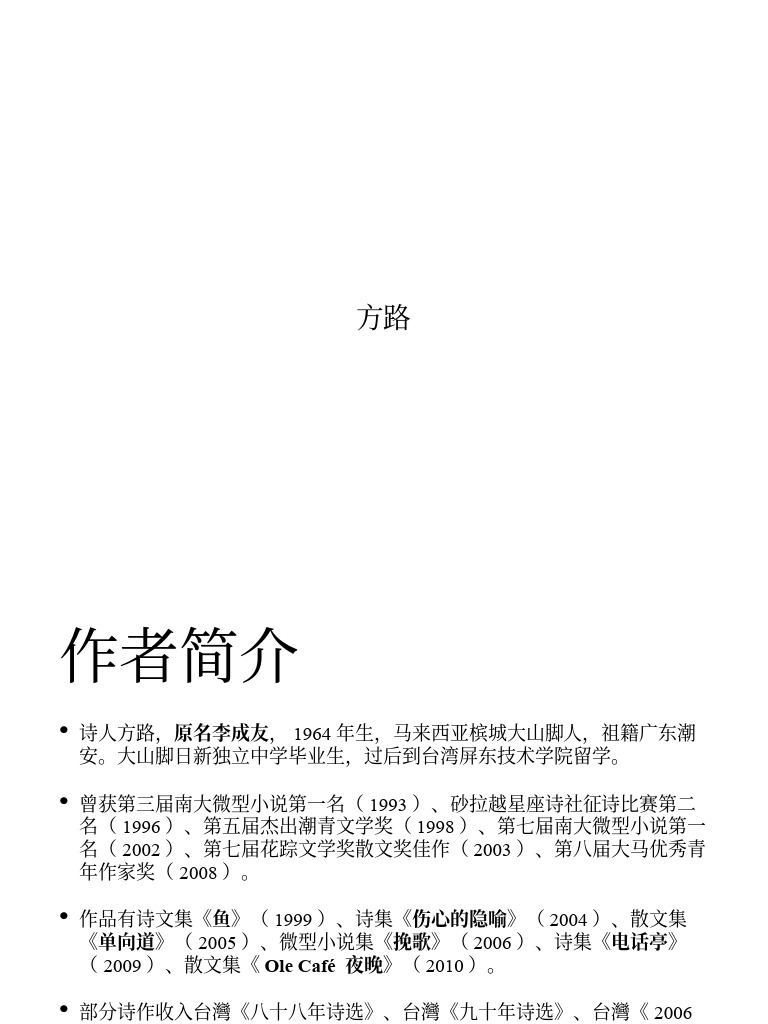 第十四课| PDF