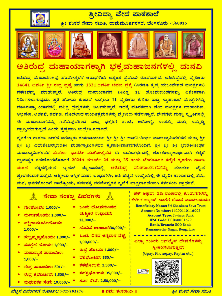 pamphlet-kannada-final-v2-pdf