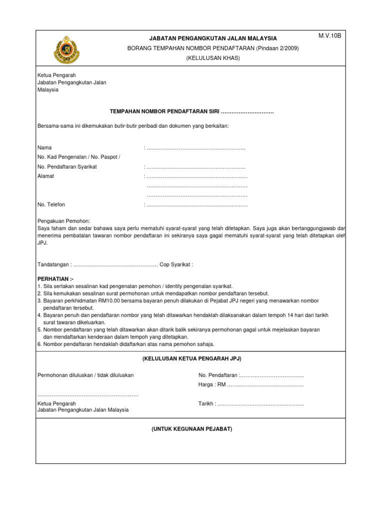 Borang Tempahan Nombor Pendaftaran (Pindaan 2 2009) Kelulusan Khas (M.v