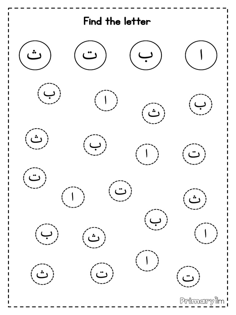 Arabic Letter Worksheet | PDF | Computing | Software for Free Printable Fatha Kasra Damma Worksheets
