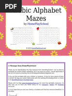 HomePlaySchool Letter Mazes Arabic Part2