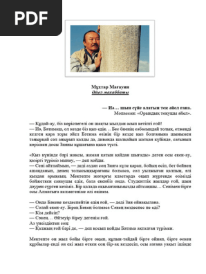 Вероника Саймон онлайн анальды порно