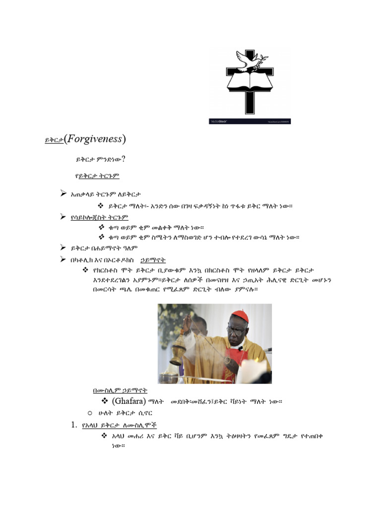 Forgivness | PDF