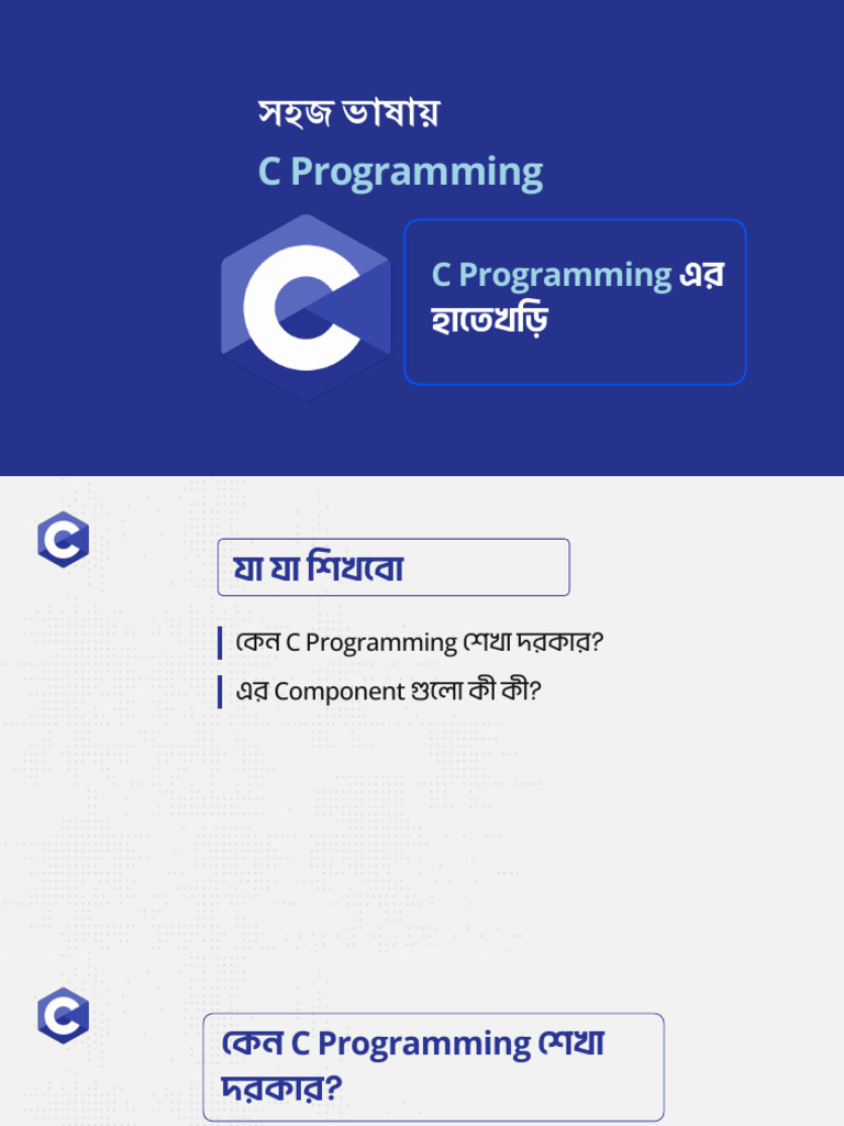 C Program Besic | PDF