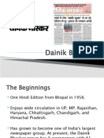 Dainik Bhaskar