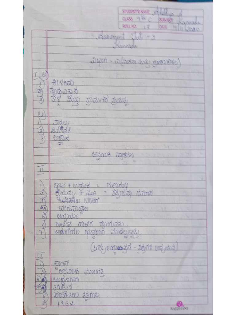 Education visual data 8