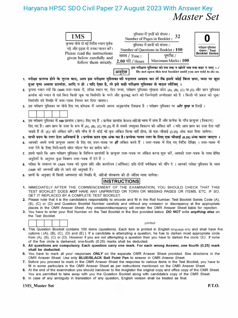 Haryana HPSC SDO Civil Paper 27 August 2023 With Answer Key | PDF ...