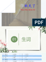 BÁI 18 PDF 秋天了