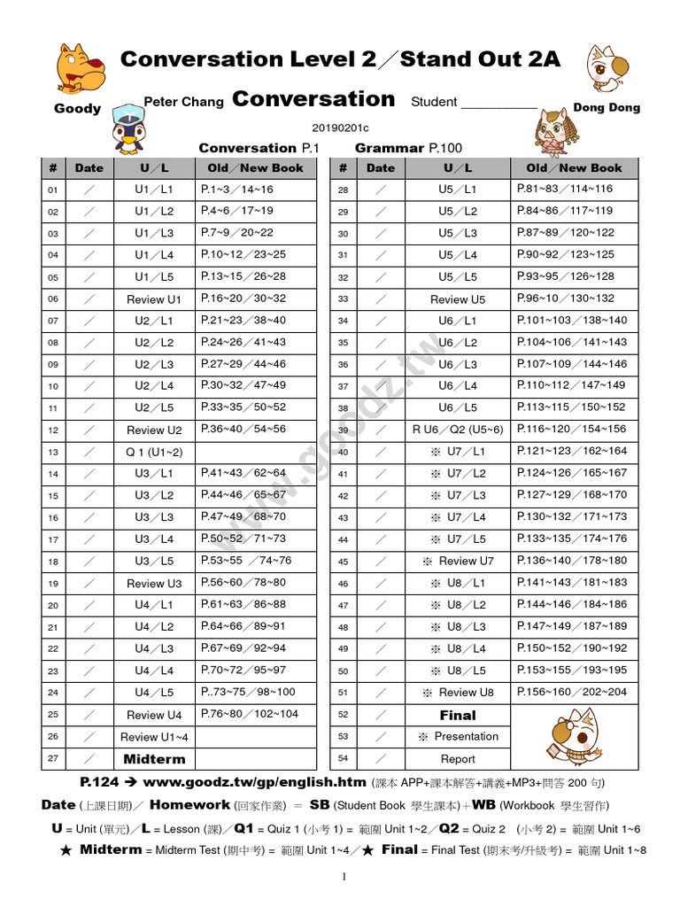 講義) 第2級(整本) | PDF