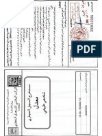 Dossier Administratif École de Formation Les Platanes