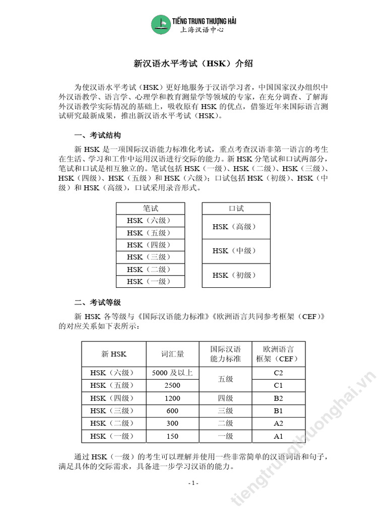 Hsk4 pdf