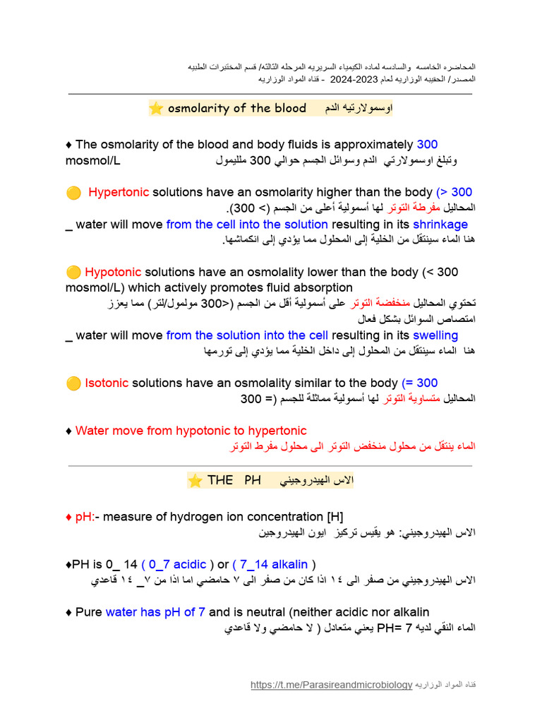 CLINICAL CHEMISTRY LABORATORY LECTURE visual data 5