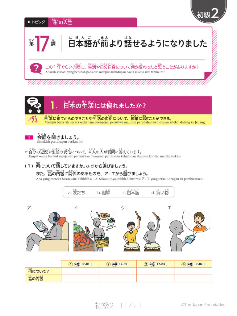 Bab 17 | PDF