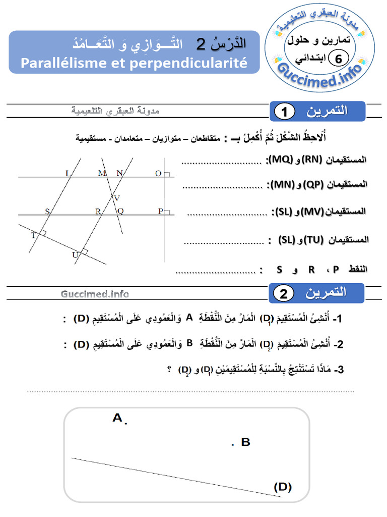  2 6 PDF