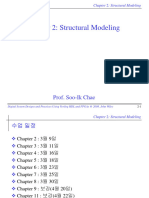 Chapter 2: Structural Modeling: Prof. Soo-Ik Chae