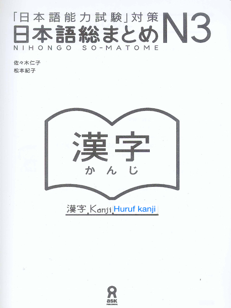 Panduan Kanji N3 Bahasa Indonesia | PDF