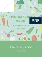 DetoxMenu