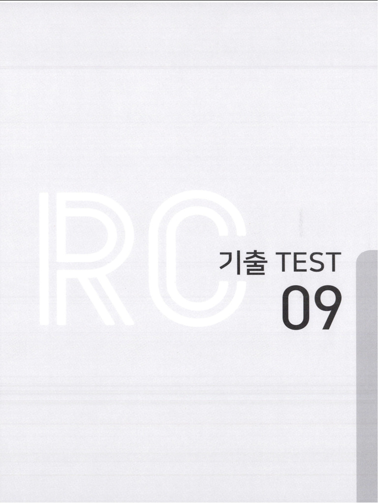 Test 9 LC | PDF