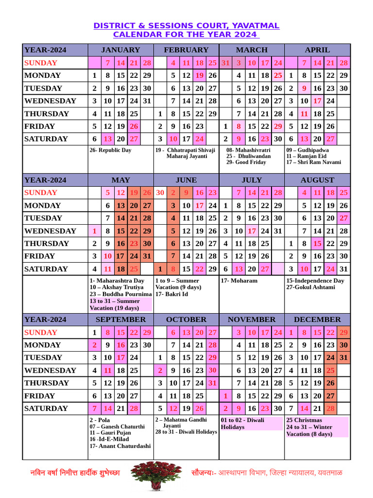 Yavatmal District Court 2024 Calendar PDF Holidays Festival