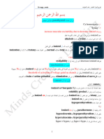 Endocrine 8