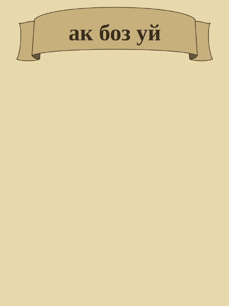 Мен онымен желіде таныстым, содан кейін онымен жыныстық қатынасқа түстім.