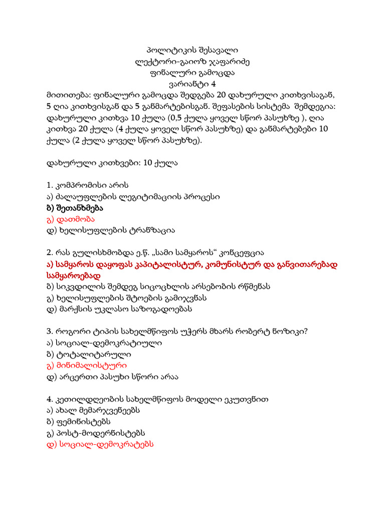 4 1 | PDF