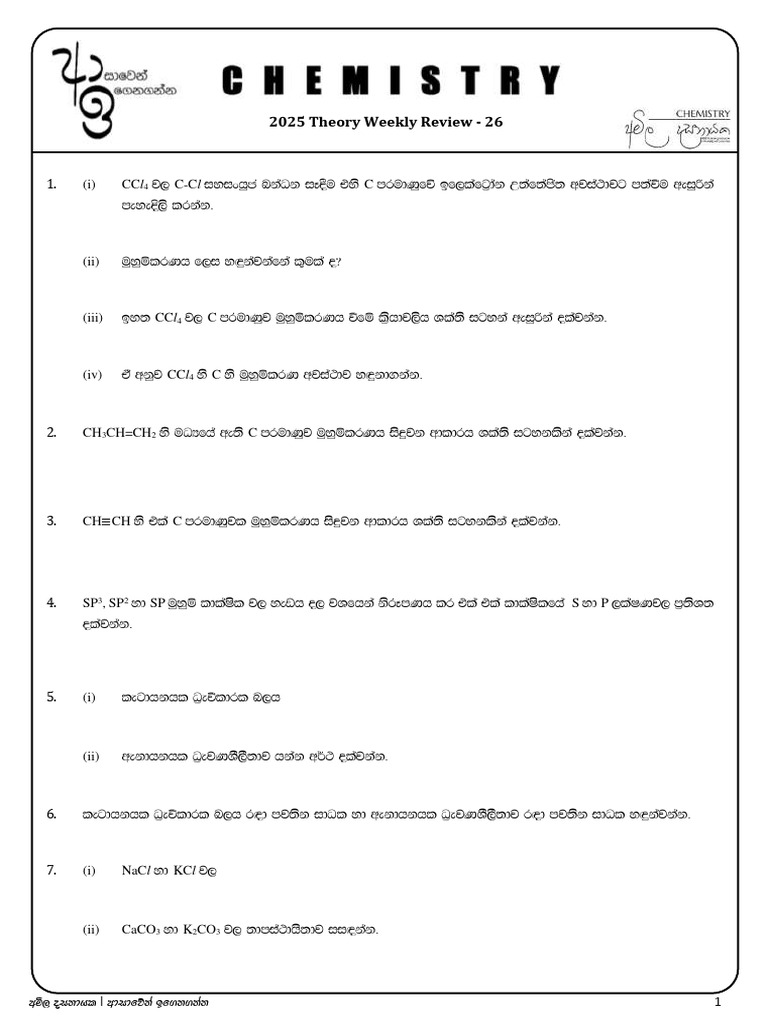 2025 weekly review 26 pdf