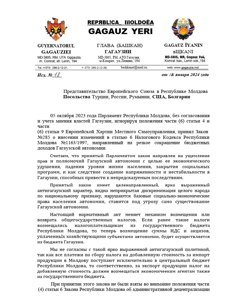 PismoVmissii.Signed | PDF