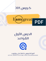 ق ١